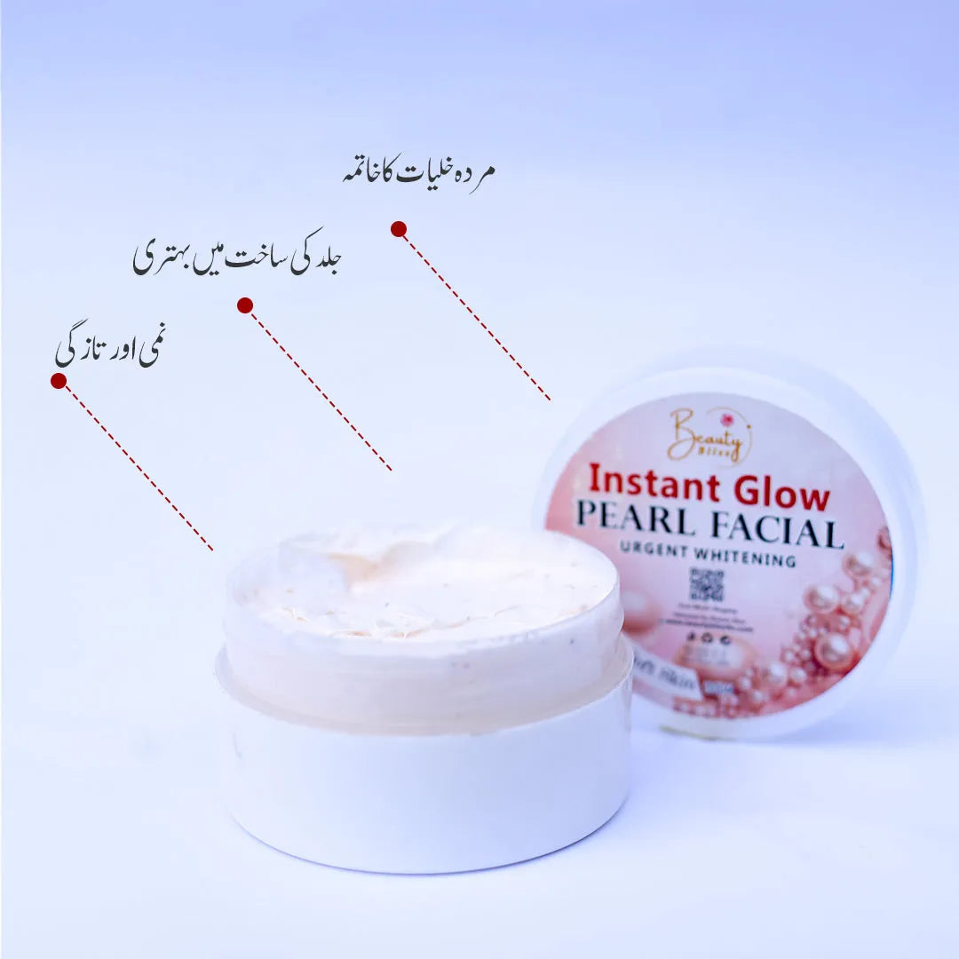Pearl Facial Clear & Glow ( 15 mints Results )